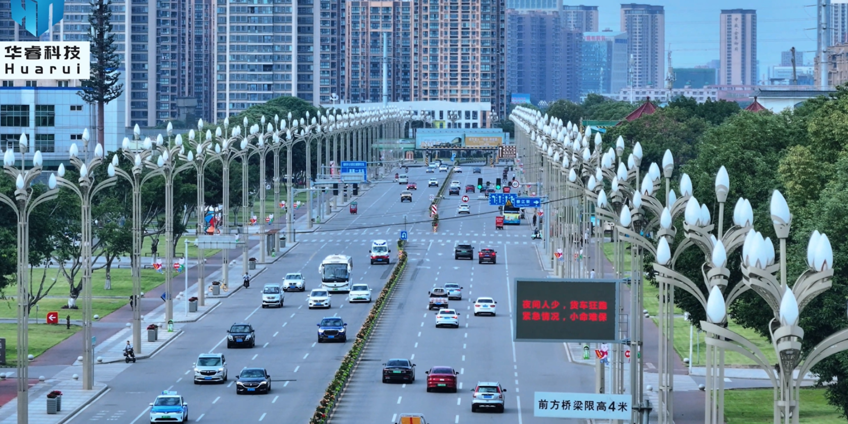 “德陽市智慧路燈建設項目”建設成績單來了！快來看看項目帶來了哪些新變化？