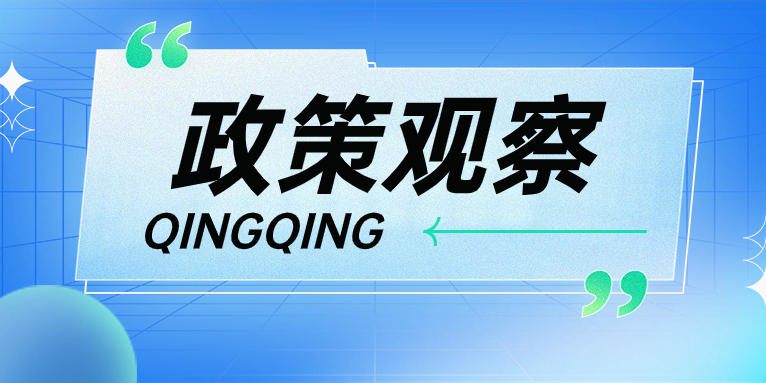 頂層設(shè)計(jì)再度強(qiáng)調(diào)電力系統(tǒng)穩(wěn)定，“青青儲(chǔ)充”強(qiáng)勢助力