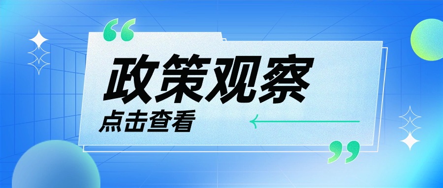 配電網(wǎng)改造升級(jí)勢(shì)在必行！華體科技“電力十足”